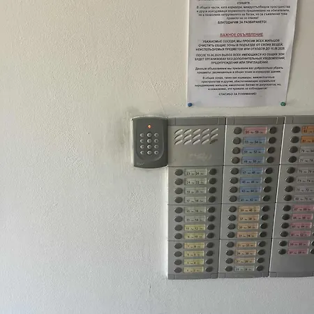 Raduga Sp St Vlas Апартаменти *